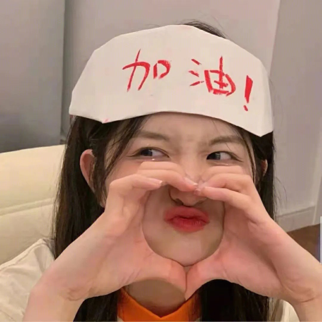 诈痲纳福